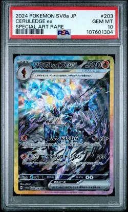 2024 POKEMON JPN SV8A-TERASTAL FEST EX SPECIAL ART RARE #203 CERULEDGE EX PSA 10 - Image 1