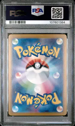2024 POKEMON JPN SV8A-TERASTAL FEST EX SPECIAL ART RARE #203 CERULEDGE EX PSA 10 - Image 2