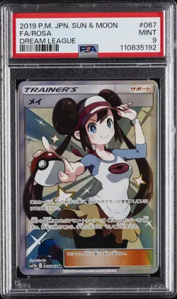 2019 POKEMON JPN SUN & MOON DREAM LEAGUE #067 FULL ART/ROSA PSA 9 - Image 1