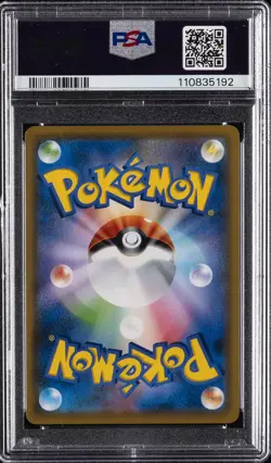 2019 POKEMON JPN SUN & MOON DREAM LEAGUE #067 FULL ART/ROSA PSA 9 - Image 2