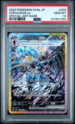 2024 POKEMON JPN SV8A-TERASTAL FEST EX SPECIAL ART RARE #203 CERULEDGE EX PSA 10 - Image 1