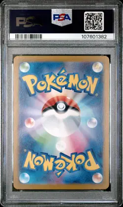 2024 POKEMON JPN SV8A-TERASTAL FEST EX SPECIAL ART RARE #203 CERULEDGE EX PSA 10 - Image 2
