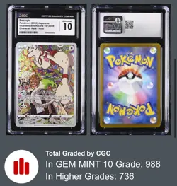 CGC 10 Gem Mint Smeargle Character Rare #73 Pokemon Japanese Incandescent Arcana - Image 3