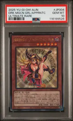 2025 ULTIMATE RARE #JP004 DARK MAGICIAN GIRL THE MAGICIAN'S APPRENTICE PSA 10 - Image 1