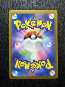Electrike AR 073/063 Heat Wave Arena sv9a Pokemon Card GAME Japanese - Image 2
