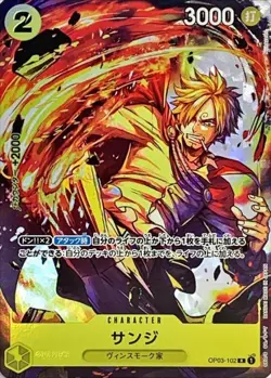 Onepiece Card Sanji R OP03-102 op03 Pillars Of Strength Japanese [ALT ART FOIL F - Image 1