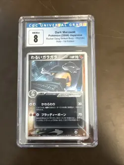 Dark Marowak Pokemon 2004 Holo Rocket Gang Strikes Back Japanese 052/084 CGC 8 - Image 1