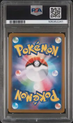 2025 POKEMON JPN SV9-BATTLE PARTNERS ART RARE #109 N'S RESHIRAM PSA 10 - Image 2
