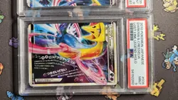 Sequential PSA 9 Pokemon Darkrai & Cresselia Legend 035 036 Lost Link Japanese - Image 5
