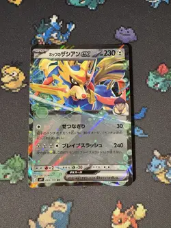 Pokemon Cards Hop’s Zacian ex 069/100 Battle Partners JAPANESE - (NM) - Image 1