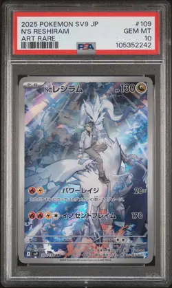 2025 POKEMON JPN SV9-BATTLE PARTNERS ART RARE #109 N'S RESHIRAM PSA 10 - Image 1