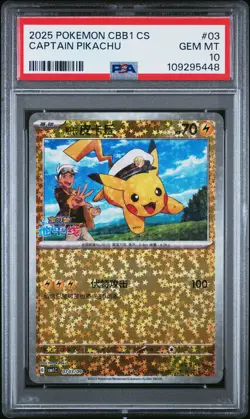 2025 POKEMON SIMPLIFIED CHINESE CBB1 C-GEM PACK VOL 1 #03 CAPTAIN PIKACHU PSA 10 - Image 1