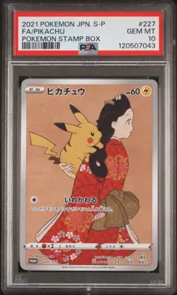 2021 POKEMON JAPANESE S PROMO POKEMON STAMP BOX #227 FULL ART/PIKACHU PSA 10 - Image 1