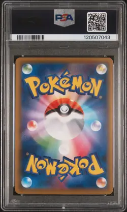 2021 POKEMON JAPANESE S PROMO POKEMON STAMP BOX #227 FULL ART/PIKACHU PSA 10 - Image 2