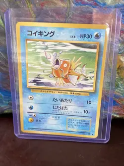Magikarp #129 Japanese Pokemon TCG Base Set Pocket Monster LP - Image 1