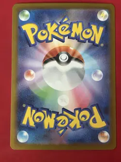 Lacey SAR 131/102 SV7 Japanese Pokemon Card Stellar Miracle-NM - Image 2