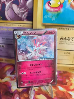 Pokemon Karte Card Holo Sylveon Feelinara XY3 Rising Fist 1. Ed japanese Exc-NM - Image 1