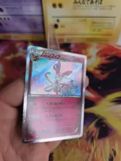 Pokemon Karte Card Holo Sylveon Feelinara XY3 Rising Fist 1. Ed japanese Exc-NM - Image 2