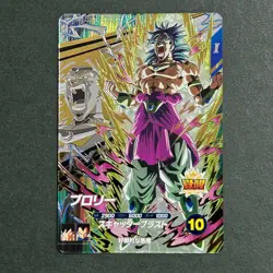 M1368 Broly PUR SDV5-PUR6 Japanese Dragon Ball Divers Card - Image 1