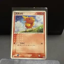 Torchic Holo Japanese 7-11 Fair Campaign Promo 018/ADV-P Pokemon Card LP - Image 1