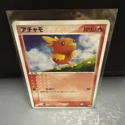 Torchic Holo Japanese 7-11 Fair Campaign Promo 018/ADV-P Pokemon Card LP - Image 3