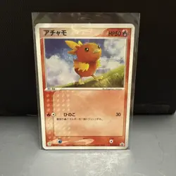 Torchic Holo Japanese 7-11 Fair Campaign Promo 018/ADV-P Pokemon Card LP - Image 4