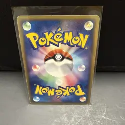 Torchic Holo Japanese 7-11 Fair Campaign Promo 018/ADV-P Pokemon Card LP - Image 5