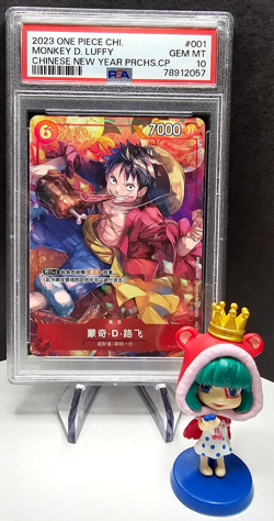 PSA 10 Monkey D Luffy P 001 Chinese New Year Promo English One Piece Card Game - Image 1
