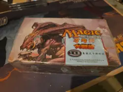 MAGIC THE GATHERING INVASION INV SEALED BOOSTER BOX SIMPLIFIED CHINESE 36 PACKS - Image 1