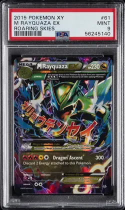 2015 POKEMON XY ROARING SKIES #61 M RAYQUAZA EX PSA 9 - Image 1