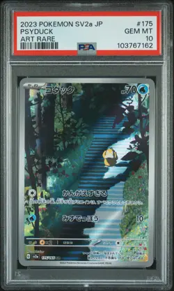 2023 POKEMON JPN SV2A-POKEMON 151 ART RARE #175 PSYDUCK PSA 10 - Image 1