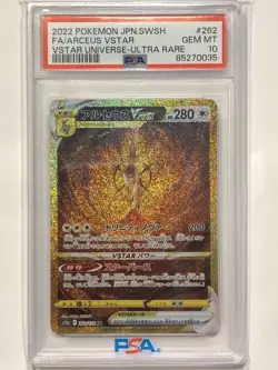 Pokemon TCG - Arceus VSTAR 262/172 VSTAR Universe Japanese - PSA 10 Gem Mint - Image 1