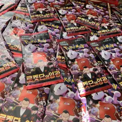 Pokemon Korean Glory of Team Rocket Booster Pack - 1 Pack SEALED - US Seller - Image 3
