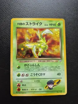Pokemon TCG Team Rockets Scyther No.123 Holo Rare Japanese - Image 1