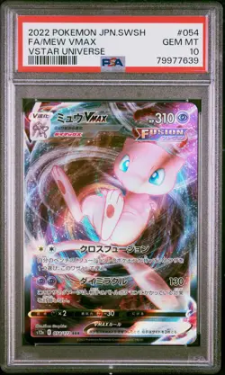 2022 POKEMON JAPANESE SWORD & SHIELD VSTAR UNIVERSE #54 MEW VMAX FULL ART PSA 10 - Image 1