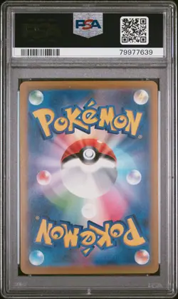 2022 POKEMON JAPANESE SWORD & SHIELD VSTAR UNIVERSE #54 MEW VMAX FULL ART PSA 10 - Image 2