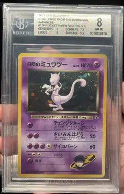 Pokemon TCG Rockets Mewtwo #150 Holo 1999 Japanese Edition BGS 8 (9.5 Surface) - Image 1