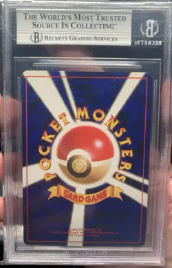 Pokemon TCG Rockets Mewtwo #150 Holo 1999 Japanese Edition BGS 8 (9.5 Surface) - Image 2