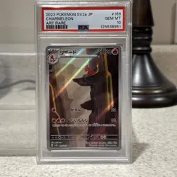 Pokemon TCG Charmeleon Art Rare Scarlet & Violet 151 Japanese PSA 10 - Image 1