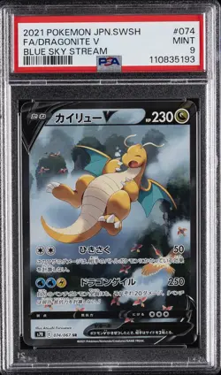 2021 POKEMON JPN SWORD & SHIELD BLUE SKY STREAM #074 FULL ART/DRAGONITE V PSA 9 - Image 1