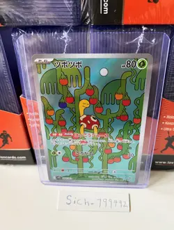 Shuckle AR 064/063 Pokemon Card M1S Mega Symphonia Japanese NM with protector - Image 1
