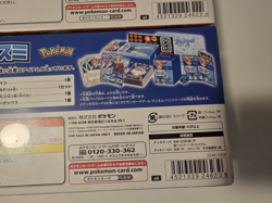 Brock & Misty Gym Trainer Battle Deck Japanese Pokemon Card New Sealed - Image 3