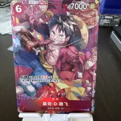 One Piece Card Game 2023 Chinese New Year Red Packet Monkey D. Luffy P-001 Promo - Image 1