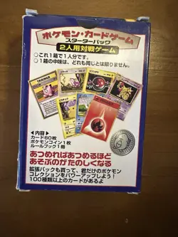 Pokemon Card Game Starter Pack Japanese Shrink Open But Cards Sealed Unopened - Image 3