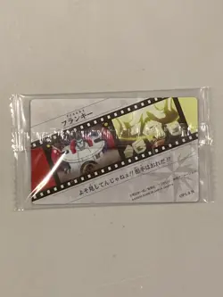 Franky - OP1-8 N - One Piece Itajaga Wafer Card Sealed Japanese - Image 2