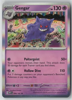 Gengar 094/165 Pokemon TCG Scarlet & Violet 151 Holo Rare Card (Near Mint) NM2 - Image 1