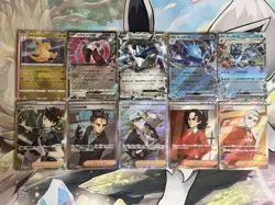 Lot Of 20x Japanese Pokemon Cards (Art Rare, Secret Rare, Etc.) NM/M Pack Fresh! - Image 2