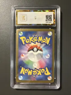 BCTC Pristine 10 Metagross AR 080/071 sv5M Cyber Judge Pokemon Card JAPANESE - Image 2
