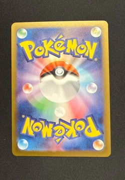 Hop's Snorlax R 075/100 SV9 Battle Partners Pokemon Card Japanese - Image 2