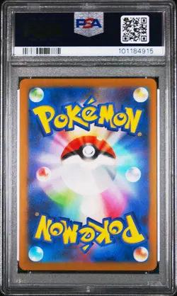 2023 POKEMON JAPANESE SV-P PROMO YU NAGABA X POKEMON CARD #066 ESPEON PSA 10 - Image 2